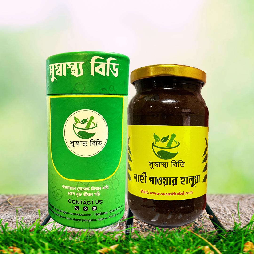 শাহী পাওয়ার হালুয়া