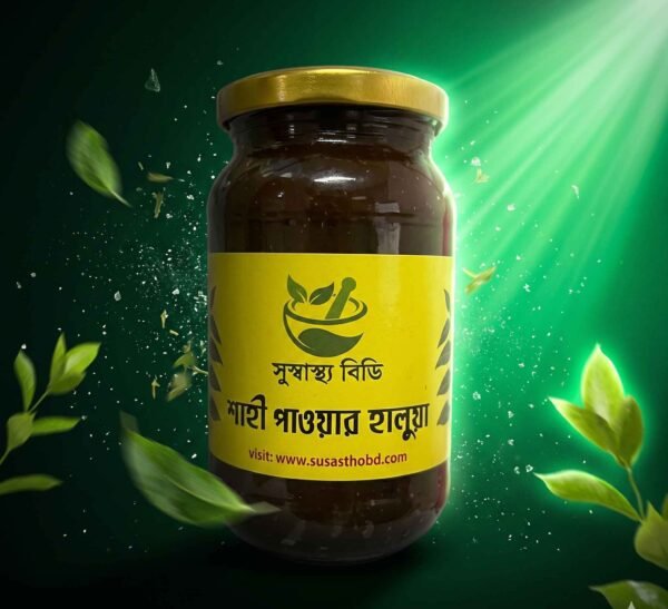sahi power halua